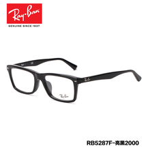 Rayban/雷朋 2000