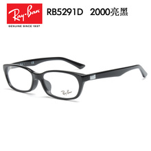 Rayban/雷朋 2000