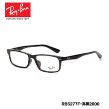 Rayban/雷朋 2000