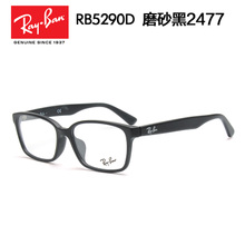 Rayban/雷朋 2477