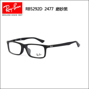 Rayban/雷朋 2477