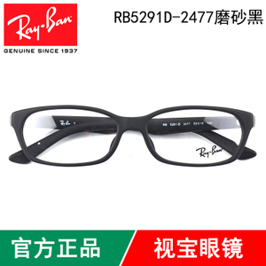 Rayban/雷朋 2477