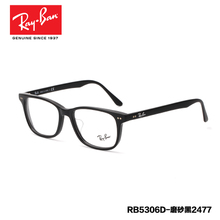 Rayban/雷朋 2477