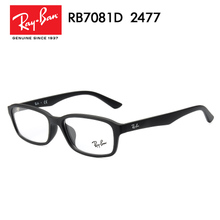 Rayban/雷朋 2477