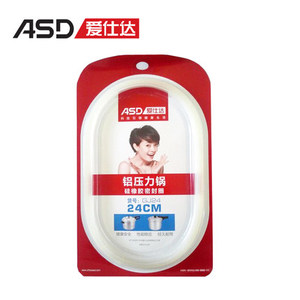 ASD/爱仕达 GJ24