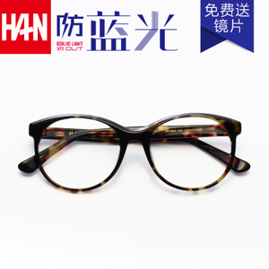 HAN DYNASTY/汉 HD4860