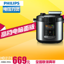 Philips/飞利浦 HD2175