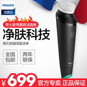 Philips/飞利浦 MS5030