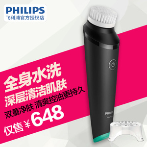 Philips/飞利浦 MS5030