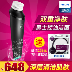 Philips/飞利浦 MS5030
