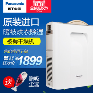 Panasonic/松下 FD-F06S1C