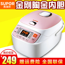 SUPOR/苏泊尔 CFXB30FC18-60