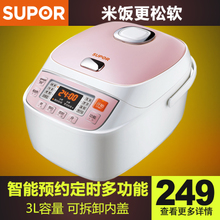 SUPOR/苏泊尔 CFXB30FC18-60