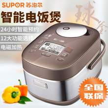 SUPOR/苏泊尔 CFXB40HZ6-120