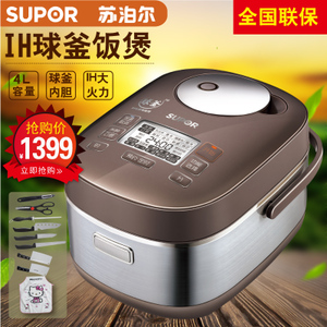 SUPOR/苏泊尔 CFXB40HZ6-120