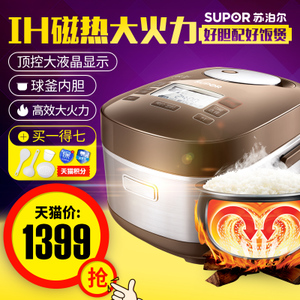 SUPOR/苏泊尔 CFXB40HZ6-120