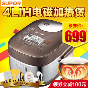 SUPOR/苏泊尔 CFXB40HZ6-120