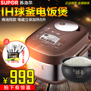 SUPOR/苏泊尔 CFXB40HZ6-120