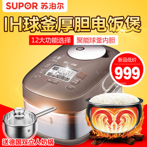 SUPOR/苏泊尔 CFXB40HZ6-120