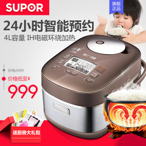 SUPOR/苏泊尔 CFXB40HZ6-120