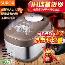 SUPOR/苏泊尔 CFXB40HZ6-120