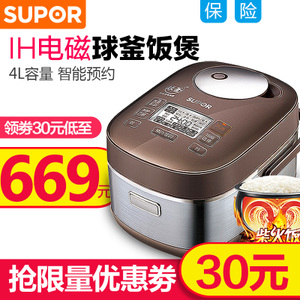 SUPOR/苏泊尔 CFXB40HZ6-120