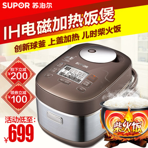 SUPOR/苏泊尔 CFXB40HZ6-120