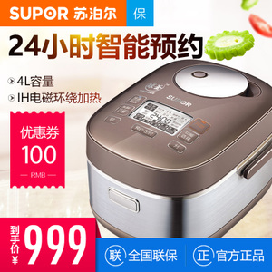 SUPOR/苏泊尔 CFXB40HZ6-120