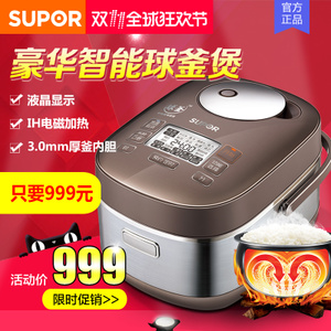 SUPOR/苏泊尔 CFXB40HZ6-120