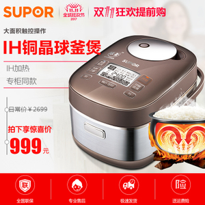 SUPOR/苏泊尔 CFXB40HZ6-120