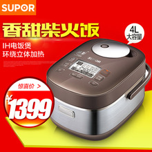 SUPOR/苏泊尔 CFXB40HZ6-120