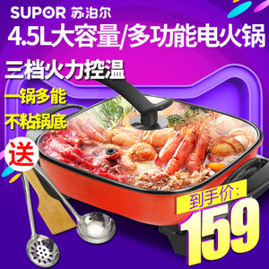 SUPOR/苏泊尔 H30FK81-136