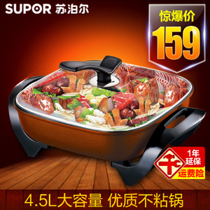 SUPOR/苏泊尔 H30FK81-136