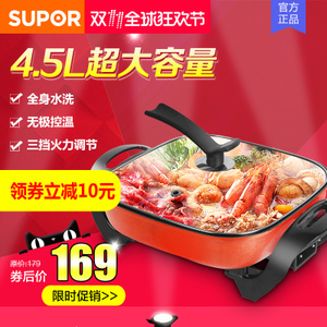 SUPOR/苏泊尔 H30FK81-136