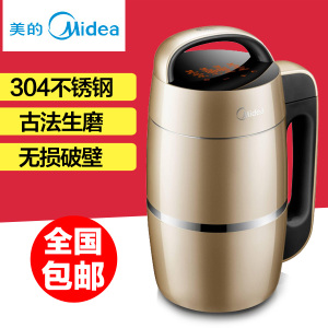 Midea/美的 DJ13B-HCV4