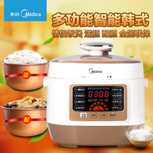 Midea/美的 WSS2521