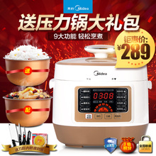 Midea/美的 WSS2521