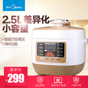 Midea/美的 WSS2521