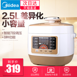 Midea/美的 WSS2521