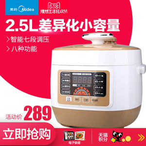 Midea/美的 WSS2521