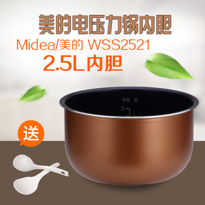 Midea/美的 WSS2521