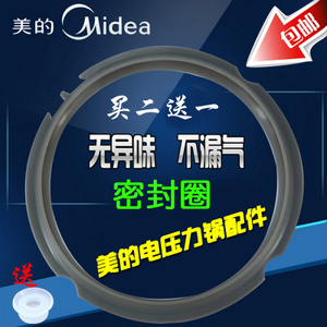 Midea/美的 WSS2521