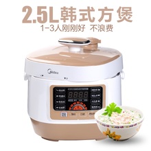 Midea/美的 WSS2521