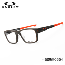 Oakley/欧克利 0554