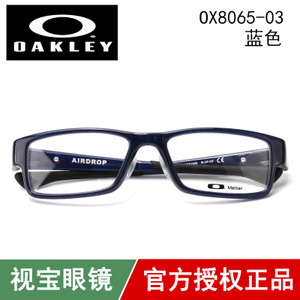 Oakley/欧克利 0355