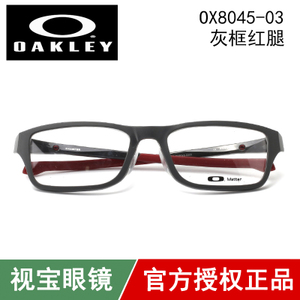 Oakley/欧克利 0355