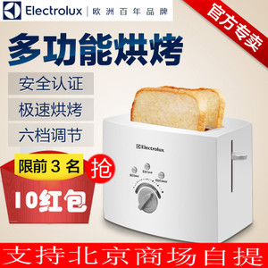 Electrolux/伊莱克斯 EKTS200