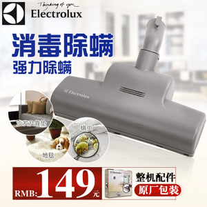 Electrolux/伊莱克斯 ZE013