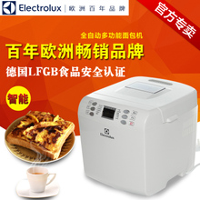 Electrolux/伊莱克斯 EBM1331