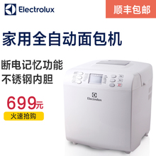 Electrolux/伊莱克斯 EBM1331